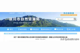 “一核、一轴、两带、两圈”阅海经济核心区北部片区控详规划公布图片