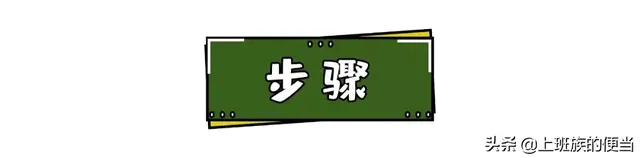 QQ糖还能做布丁？掌握好这比例，想吃再也不用买
