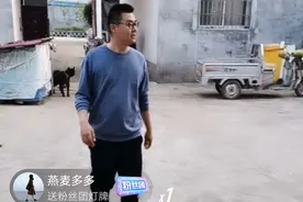 “错换人生”事件反转，郭威搬家现场曝光，熊磊不还房成鲜明对比图片