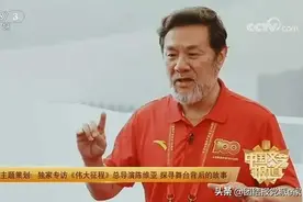 听《伟大征程》总导演、民进会员陈维亚讲舞台背后故事图片