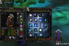 魔兽世界怀旧服：tbc开放后法师带刷奴隶围栏，日入万金很简单图片