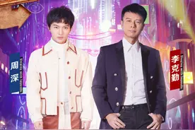 《我们的歌》勤深深回归，周深日语发音惊艳，精神小伙获金声拍档图片