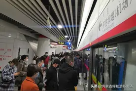呼市地铁客流剧增  你可能没观察到这些细节！图片