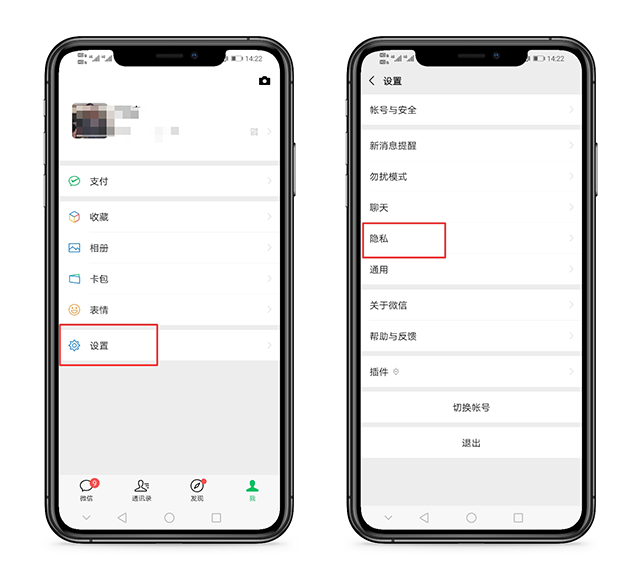 原来关闭微信这6个设置，就能开启隐身功能，涨知识了