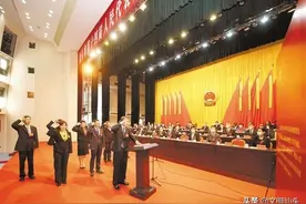 汕头市第十四届人民代表大会第六次会议闭幕图片