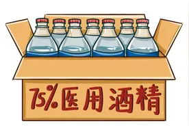 天气热了，家里存放酒精、84消毒液安全吗？市疾控中心给你来支招图片