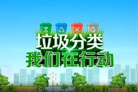 看这里！东城17个小区入选2021年第一批市级垃圾分类示范小区图片