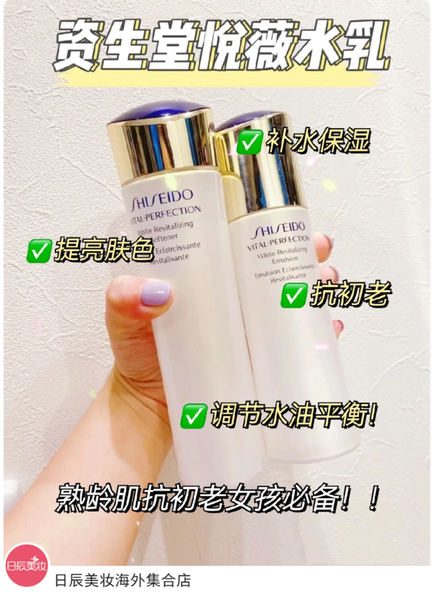 鏃ョ郴骞充环鍝佺墝Top3瀹㈣娴嬭瘎锛佽祫鐢熷爞涓嶉€傚悎鏁忔劅鑲岋紝鑺崇弬瀛曞閮借兘鐢? onerror=