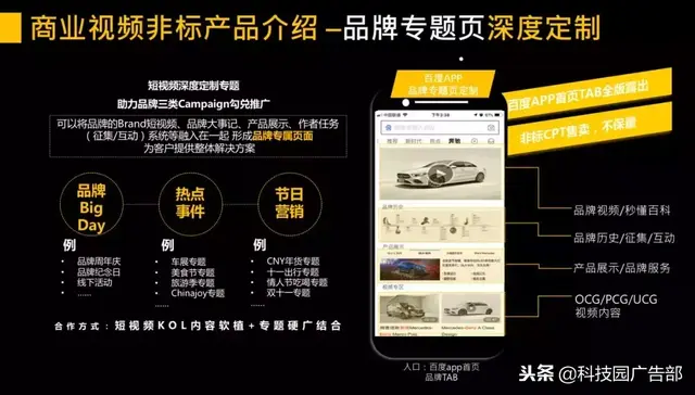 �ٶ���ƵӪ���������˾����е���������