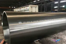 高质量发展看民企丨“扬州造”大口径无缝钢管串联中俄天然气管道图片
