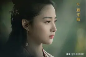 《上阳赋》“顾采薇”上线 孙嘉璐挑战复杂层次感牵动剧情走向图片