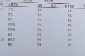医生教你怎样读懂小儿大便常规检查结果？（纯干货）图片