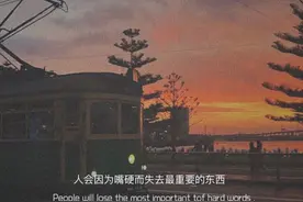 对不起，我真的不想回你微信，别再给我发消息了图片