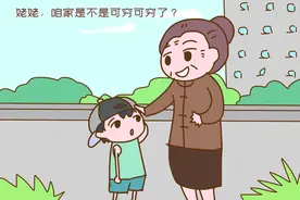 郑州洪灾时姥姥带着外孙领救济物，小孩一番话，让大人无地自容图片