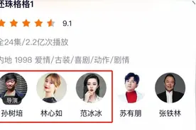 赵薇又出大事！真相触目惊心……图片