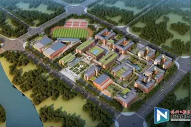 全省领先！福州三中滨海校区今秋正式招生！最全报名攻略快收藏图片