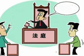 【西固法院案例】为了给陌生人“借钱”，她抵押了“自己的”房子图片