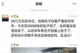 江西赣州一业主嫌停车不便拆车库柱子？楼盘：系工程柱无承重作用图片