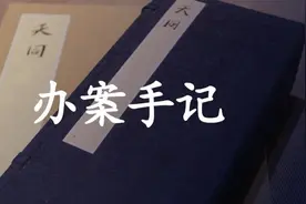 论“菜鸟律师”的自我修养｜办案手记图片
