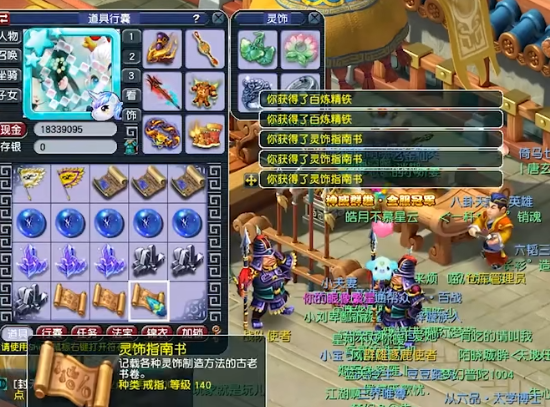 梦幻西游：领次奖捡6亿的玩法！3套150项链铠甲，5颗160级附魔