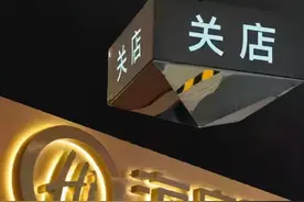 关店300家，海底捞“师徒制”翻车，曾被认为是最大的商业机密图片