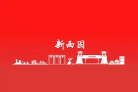 兰州市今年招聘“特岗计划”教师255名（附岗位表​）图片