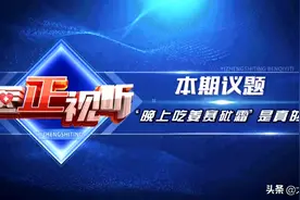 晚上吃姜赛砒霜？答案在这……图片