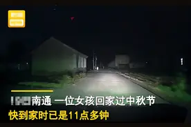 江苏一女孩中秋回家，看到爷爷晚上11点还在路口默默等候瞬间破防图片