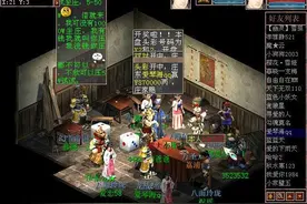 大话西游2：做过这些事的都是老玩家，你上榜了吗？图片