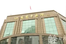 南京各大医院假期门诊时间看这里 有医院全部正常接诊图片