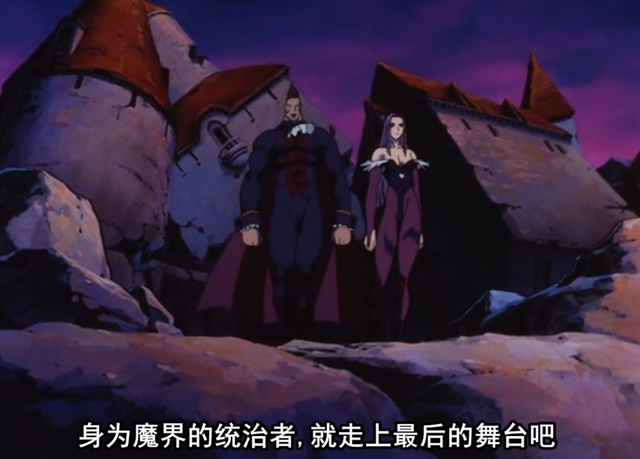 《恶魔战士》秒杀BOSS的神秘人多诺万，魔界女妖沦为手中玩物