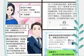 快乐暑假 安全不放假 ——厦门市石亭幼儿园暑假安全报道图片