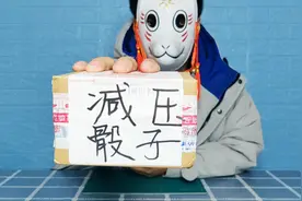 开箱测评减压骰子，这么好玩的网红减压玩具，定要拆开看下构造视频封面