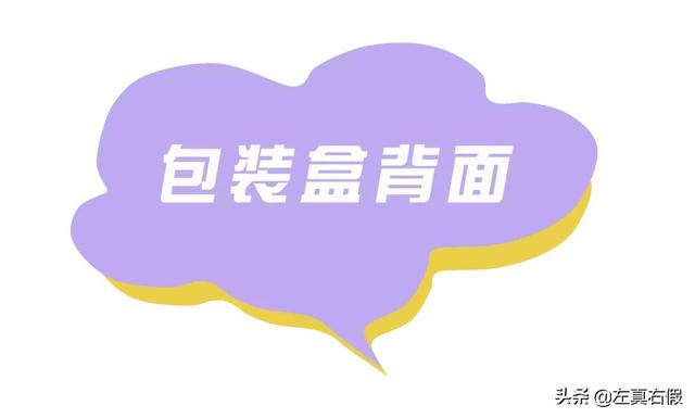 欧舒丹身体乳辨别真假