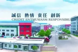 自建电厂，铝业新航母创新集团能否复制魏桥奇迹？图片