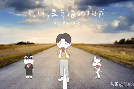为什么明明相爱，却选择互相伤害？心理学：什么是“内耗式爱情”图片
