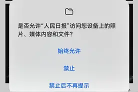 人民日报每天向我请示图片