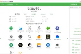玩机必学技巧！Android手机如何使用Adb工具？图片