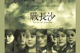 《战长沙》：女大学生胡湘君与流氓薛君山，始于强迫，终于爱情图片