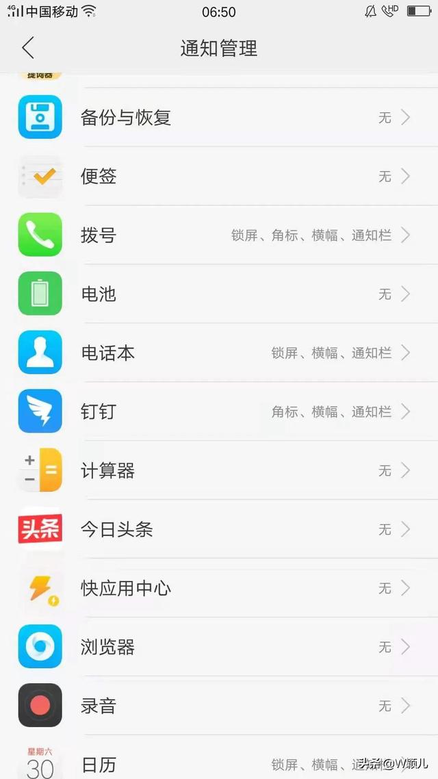 手机发热耗电快怎么办？只要关闭这个开关，一招教你轻松解决