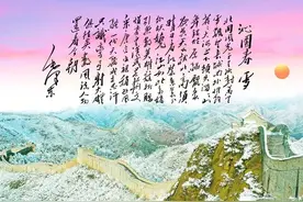 才华信美多骄，引千古词人竞折腰：读毛主席《沁园春.雪》赏析图片