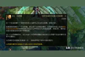 LOL船长火药桶伤害叠加，究竟是bug还是游戏机制？图片