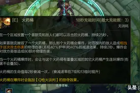 LOL船长火药桶伤害叠加，究竟是bug还是游戏机制？图片