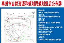 泰州实验学校北校区即将改扩建！还有一批学校传来最新消息图片