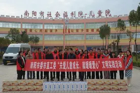 南阳市委市直工委赴市儿童福利院开展“关爱儿童成长，献暖暖爱心”文明实践活动图片