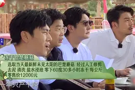 《极挑》导演忽悠嘉宾不成反被忽悠！得亏雷子机智救场啊图片