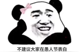 表情包 | 来一局刺激的匹配吗？图片