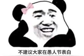 表情包 | 来一局刺激的匹配吗？图片