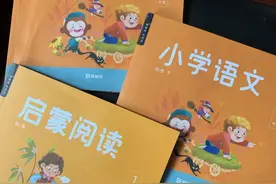 孩子大班提前报了猿辅导一年级语文课，宝妈育儿的深度反思和收获图片