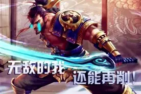 王者荣耀，那些曾经强的离谱的英雄图片